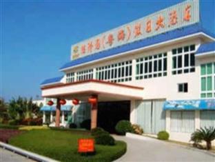 Huizhou Deyi Garden Yuehai Holiday Hotel Huidong County エクステリア 写真